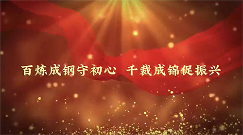 ���K�ڶ������W(xu��)Ժ�W(xu��)�����M(j��n)���l(xi��ng)��ɫ�a(ch��n)�I(y��)��̽���K��ģʽ�µ��l(xi��ng)�����d֮·