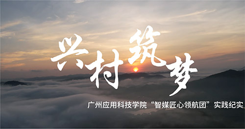 �V�ݑ�(y��ng)�ÿƼ��W(xu��)Ժ���c���ɻ������l(xi��ng)�����d֮��