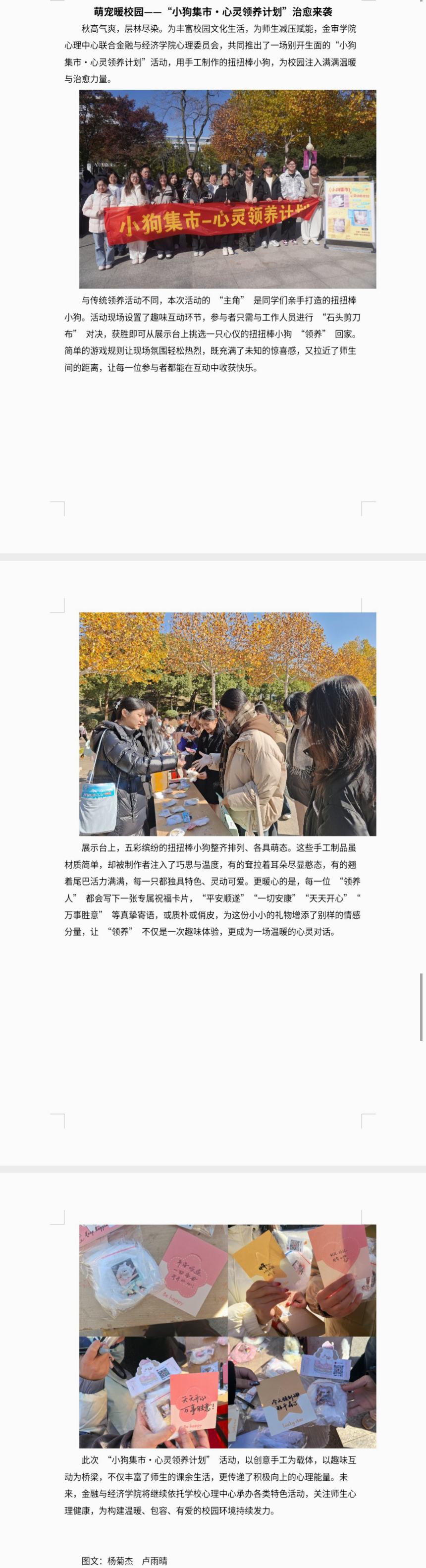 �Ȍ�ůУ�@������С������ ���`�I(l��ng)�B(y��ng)Ӌ(j��)�����������u