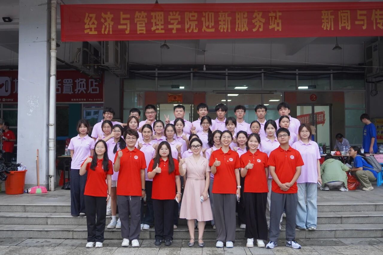 �⎟��(j��ng)�܌WԺ��2025ӭ���M�Еr������ӭ�£������³̣�