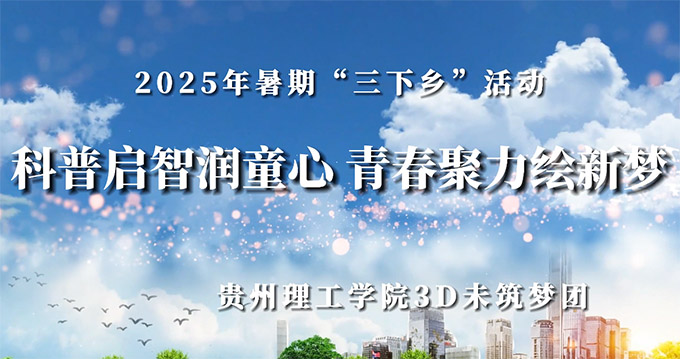 �F�������WԺ�W�ӡ������l��|�����n��Ц�Z��־Ը��静ͯ�ĳ��L֮��