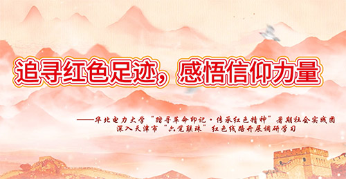 ׷���tɫ���E��������������������������С����X�顱�tɫ��·�_չ�{�ЌW��