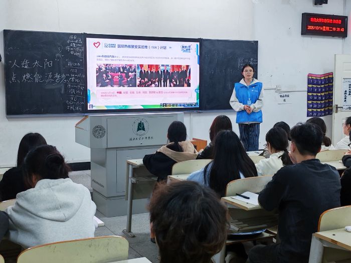 ������W֪�ЌWԺ���t��һ�ġ����ɏ�һ�ǡ�־Ը���v�� �s�m���ɏ�һ�ǡ���������������̫�֮�s