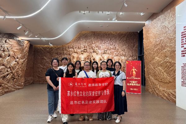 ̽���tɫ���E ���и������� ������ˮ�W(xu��)Ժ�����l(xi��ng)�tɫ�Ļ�������ھ��c���С�׷���tɫ���E���`�F(tu��n)��_չ�tɫ���،��`�ЌW(xu��)���