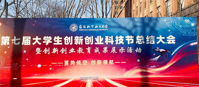 ���ߌô�W�������I�Ƽ��������չ�